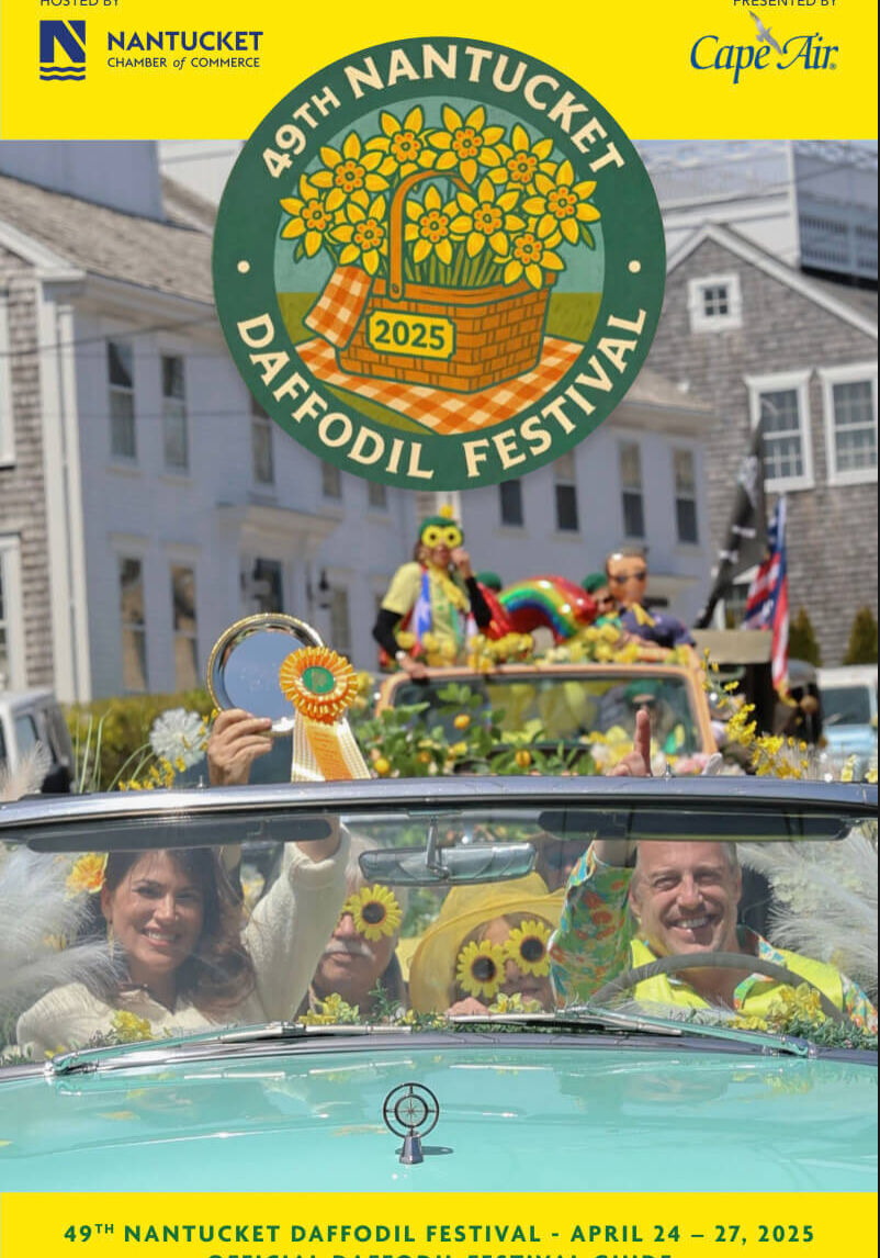 2025DaffodilProgramCover